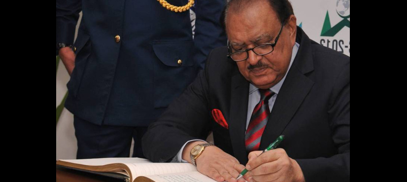 President signs Companies Act 2017, replaces Companies Ordinance 1984