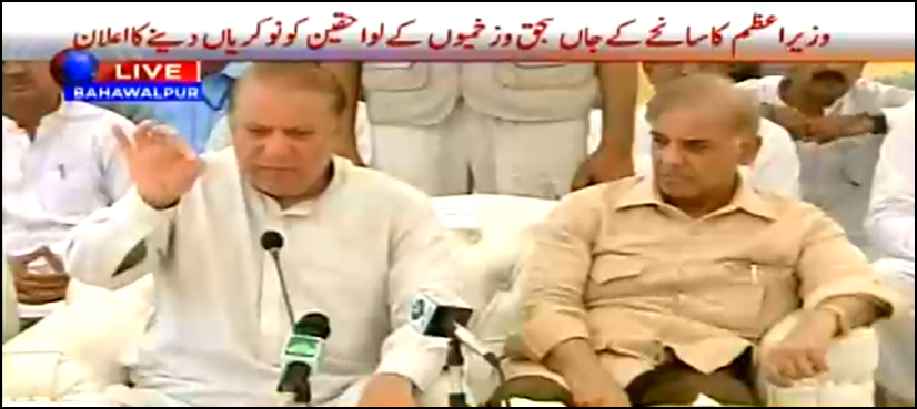 PM vows ‘thorough inquiry’ into Bahawalpur oil tanker incident