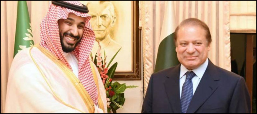 PM Sharif felicitates new Crown Prince of Saudi Arabia