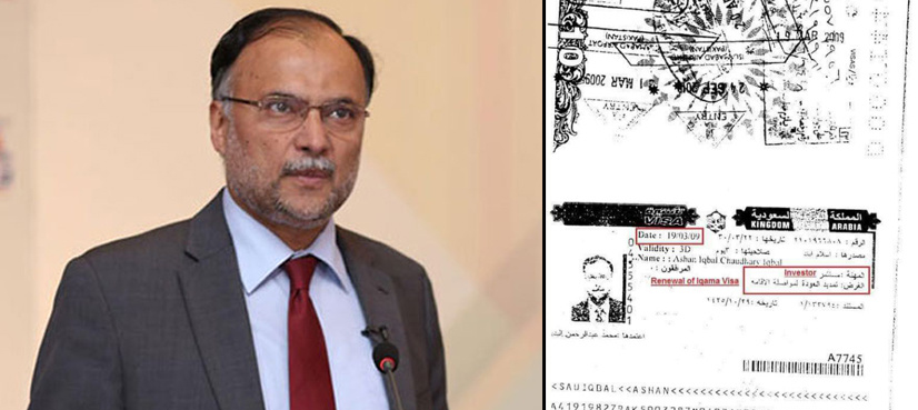 Ahsan Iqbal breaks silence over his Saudi work permit