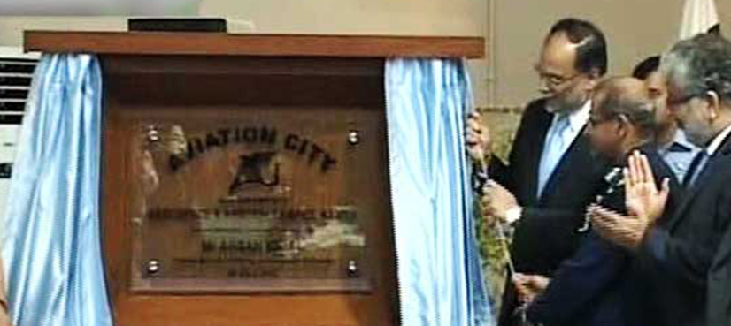 Sohail Aman lauds establishment of aviation city for self-reliance defense