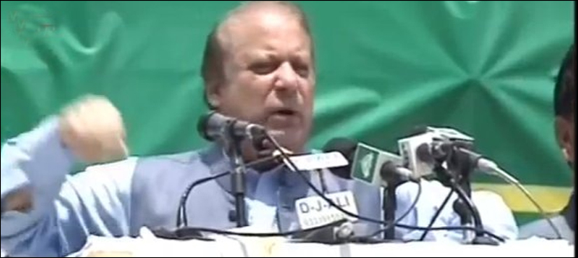'Its not accountability but exploitation', says PM Sharif