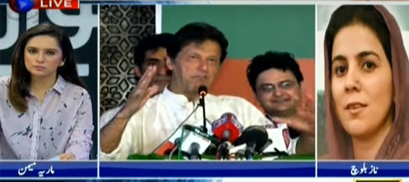 Naz Baloch says saw male chauvinism in PTI