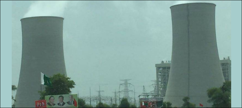 Shahbaz inaugurates 2nd unit of Sahiwal Coal Power Project