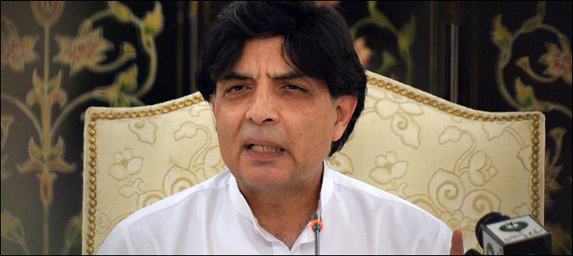 Chaudhry Nisar reacts to Pervaiz Rasheed's statement
