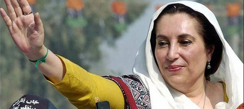Benazir Bhutto fellowship at Harvard University starts accepting applications