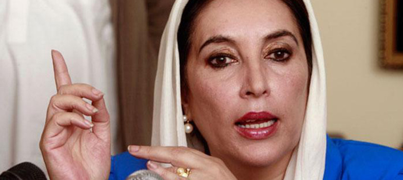 PPP moves LHC against judgment in Benazir Bhutto murder case