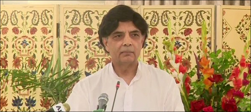 Chaudhry Nisar says PML-N and its leadership are in trouble