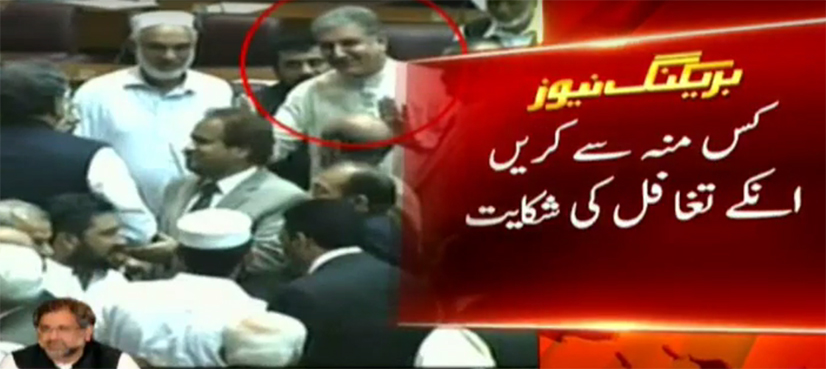 PTI's Shah Mehmood Qureshi refuses to shake hands with new PM