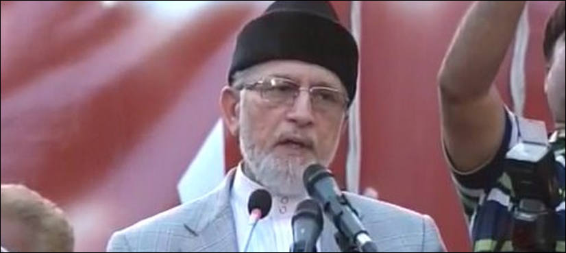 Next course of action against govt to be announced on Wednesday: Tahir-ul-Qadri