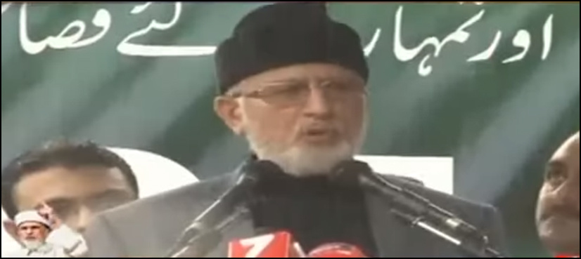 Qadri hints at ‘final sit-in’ to dislodge Sharifs from power