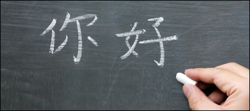 KP govt to set up Chinese language centres in province