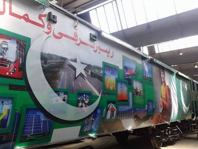 70th Independence Day: Azadi Train kicks off countrywide journey
