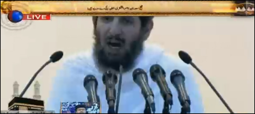 Islam forbids prejudice against anyone, Imam Kaaba says in Hajj sermon