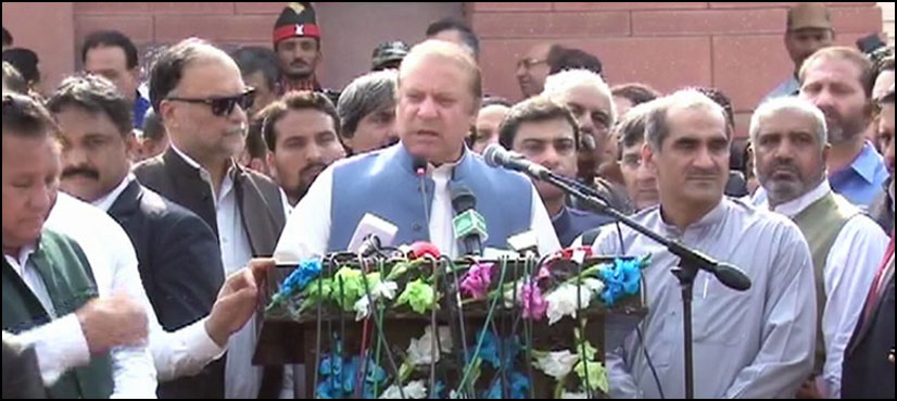Nawaz links amendment in Constitution to progress of Pakistan