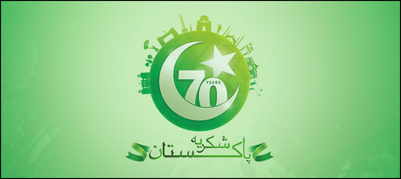 #ShukriyaPakistan: Honouring legends of Pakistan on 70th year of Independence