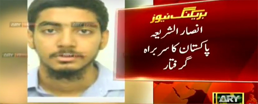 Ansarul Shariah head Abdullah Hashmi arrested in Karachi