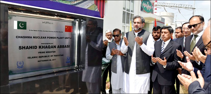 PM inaugurates Chashma-4 Nuclear Power Plant in Mianwali