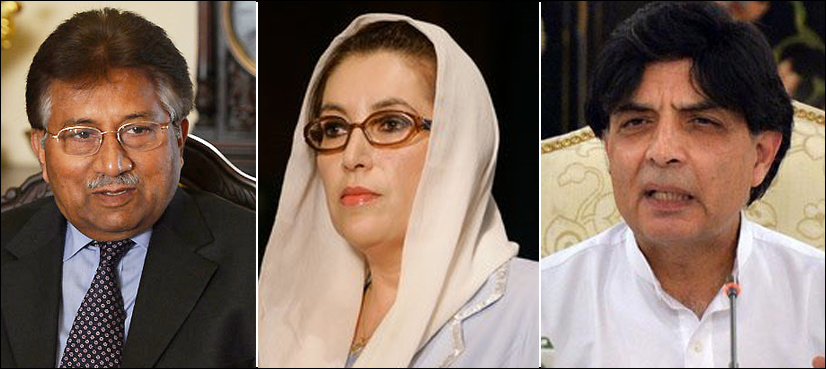 Benazir Bhutto murder: 'Nisar allowed Musharraf to escape'