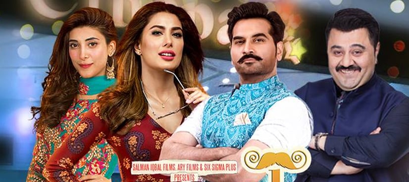 'Punjab Nahi Jaungi' becomes the highest grossing Pakistani movie of the year