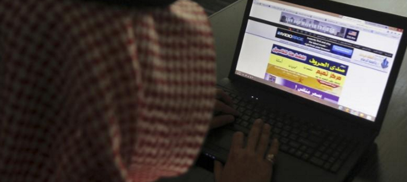 Saudis urged to report on fellow citizens via mobile app