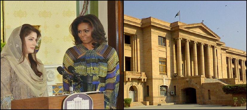SHC seeks details of $70m girls' education programme