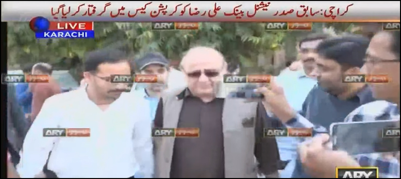 Ex-NBP president arrested after SHC declines to extend bail