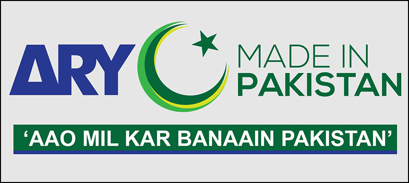 'Aao Mil ker banain Pakistan': ARY's latest initiative to promote Pakistan music industry