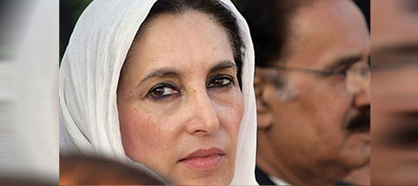 'Benazir Bhutto an icon, a leader with grace': Shehbaz remembers ex-PM