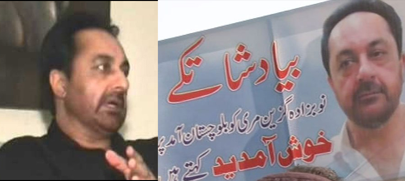 Gazain Marri ends his 18 years self-exile, reaches Quetta