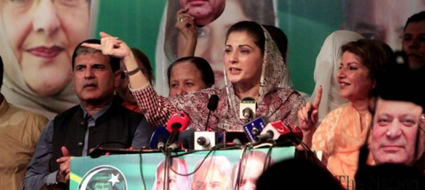 Maryam Nawaz denies rifts within PML-N