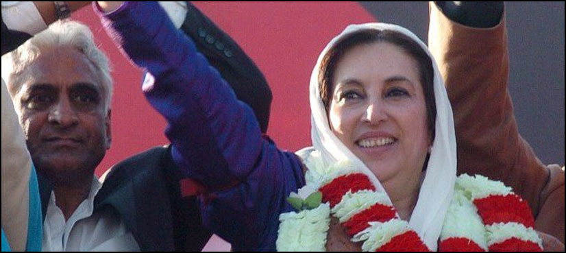 LHC to hear govt's appeal in Benazir Bhutto murder case tomorrow