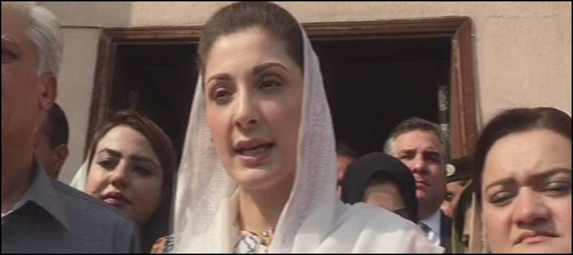 LHC to take up contempt petition against Maryam Nawaz tomorrow