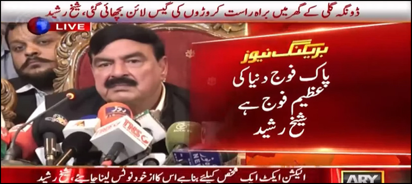 PML-N policies inflicted heavy economic losses, says Sheikh Rasheed