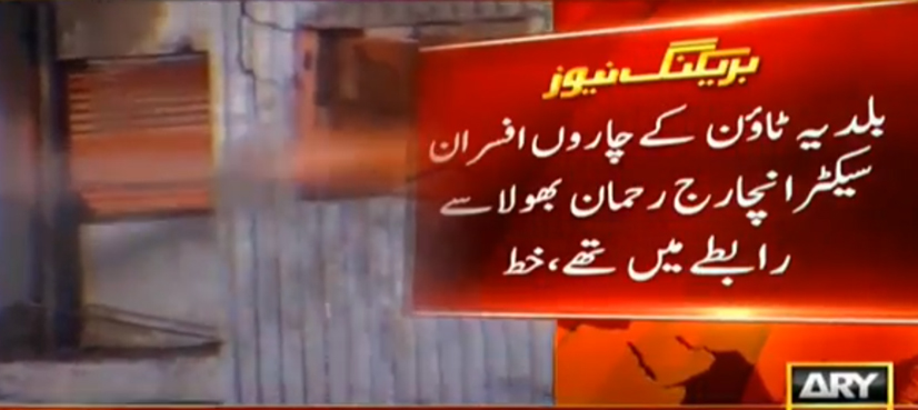 Four govt servants acted as facilitators in Baldia factory fire tragedy, Salman Baloch tells Rangers