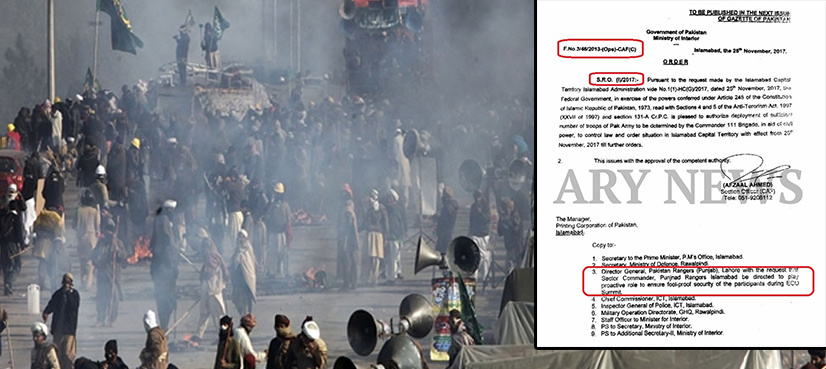 Interior ministry authenticated notification after 'clerical errors' spotted