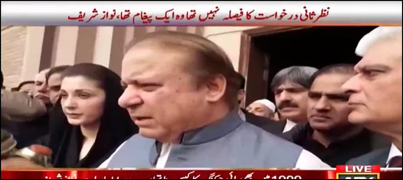 Four more NAB witnesses testify against Nawaz Sharif, Maryam