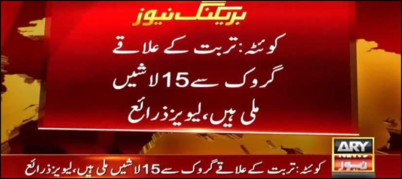 15 bullet-riddled bodies found in Balochistan's Turbat