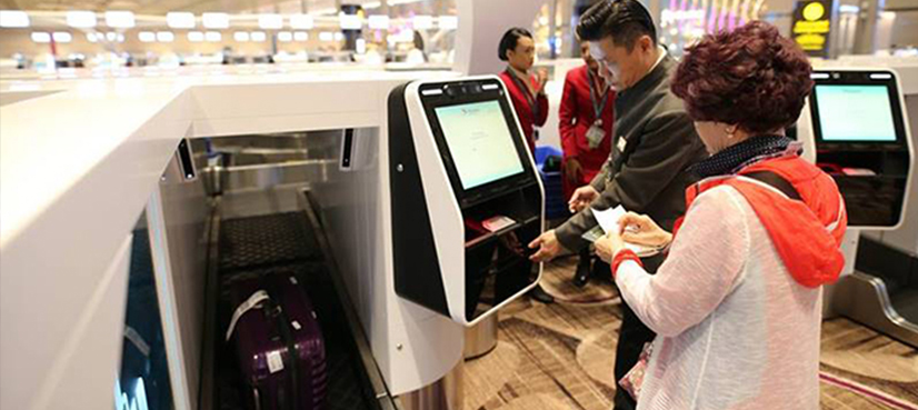 Changi Airport: Singapore's new, high-tech terminal