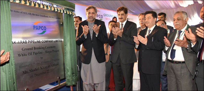 PM inaugurates construction of white oil pipeline project