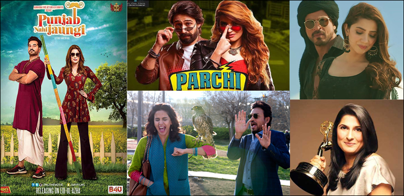 Pakistan's entertainment industry: Here's what went viral in 2017