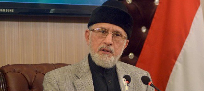 'Punjab govt put all-out efforts to trash Model Town probe report' - Qadri
