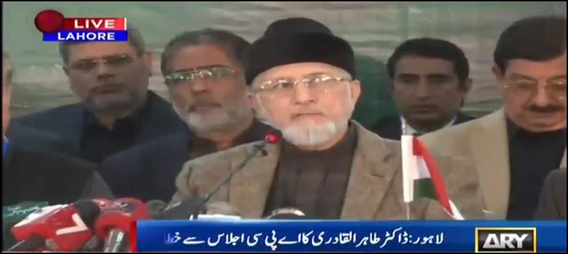 Qadri fires broadside at Sharifs in fiery speech to multiparty conference