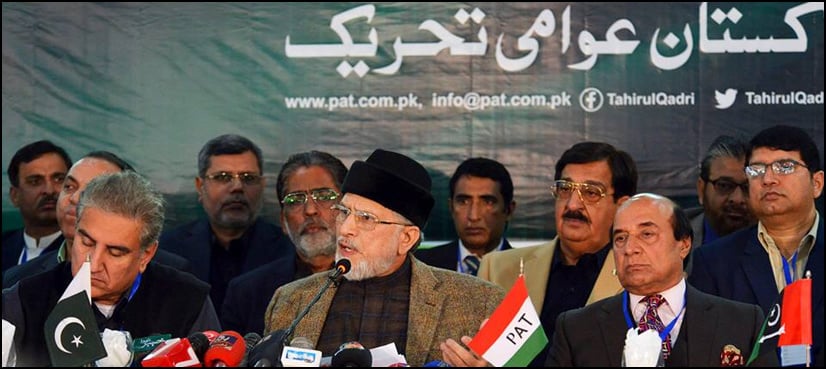 Model Town APC demands Shehbaz Sharif and Rana Sanuallah's resignation by Jan 7