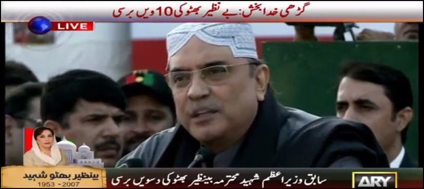 Zardari vows 'strong opposition' to any NRO given to his rival