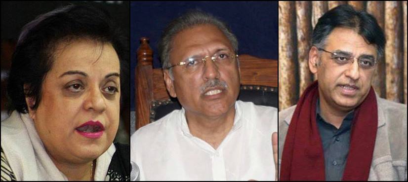 ATC grants bail to Arif Alvi, Shireen Mazari and Asad Umar in 2014 sit-in cases