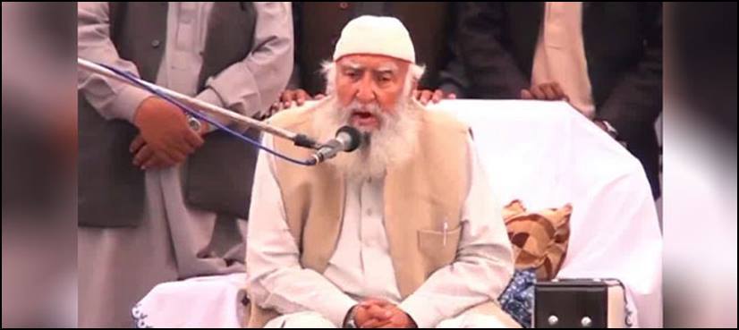 Khatm-e-Nabuwwat conference to be held in Lahore today