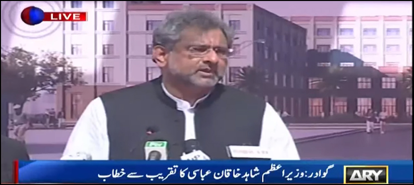 PM Abbasi inaugurates two-day Gwadar Expo 2018