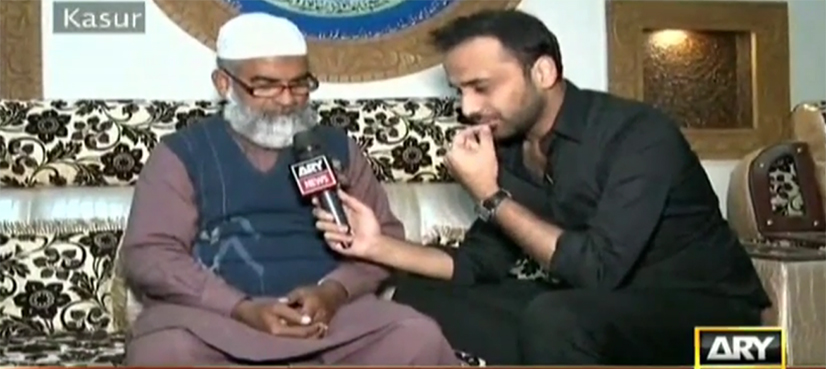 Zainab was with her cousin the day she was kidnapped, says father