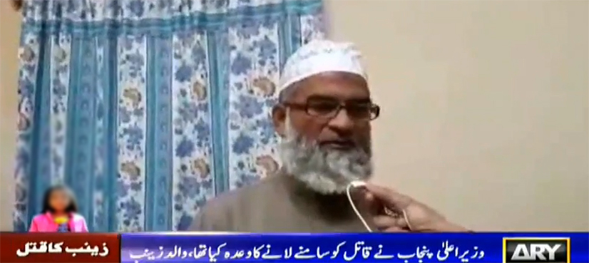 Zainab's father says CM Punjab didn't keep his promise